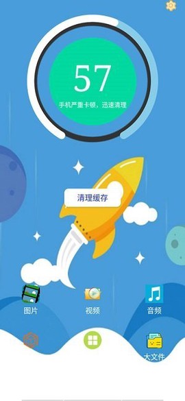 火绒安全[图1]