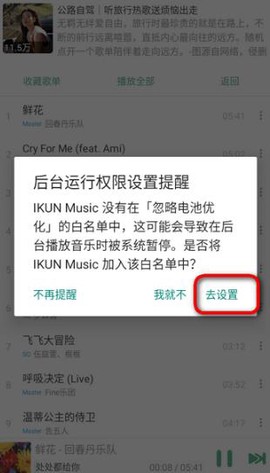 新洛雪音乐[图4]