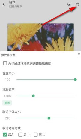 新洛雪音乐[图6]
