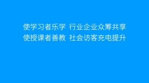 微知库学生版[图1]
