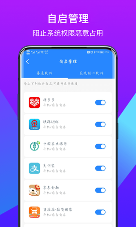得意猫截图2
