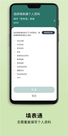 智方便[图1]