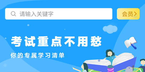 初中语数英[图1]