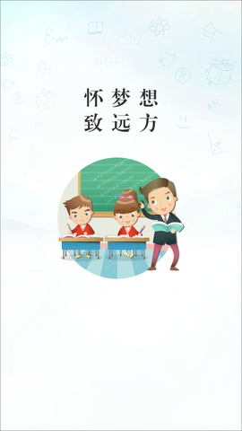 初中语数英截图3