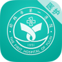 榆林一院医护端