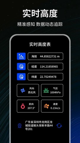 手电筒极速版截图1