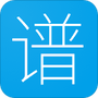 吉他谱搜索