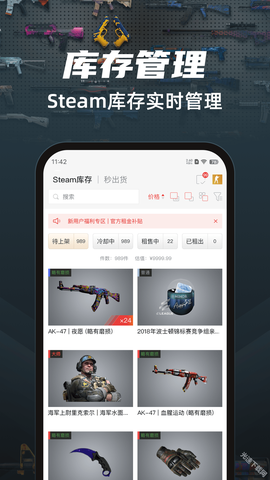 悠悠有品[图1]