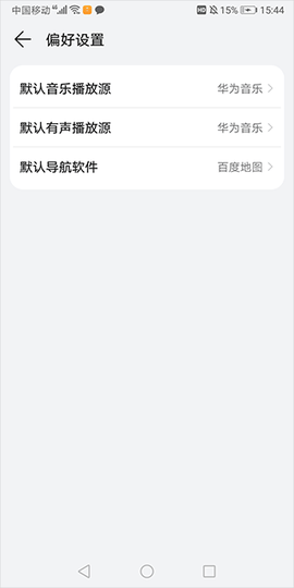 智慧语音[图6]