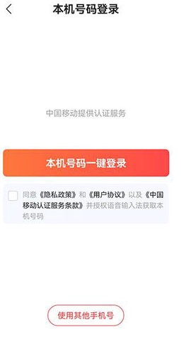 语音输入法[图1]