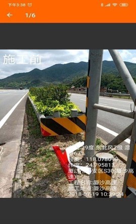 小手工程相机截图2