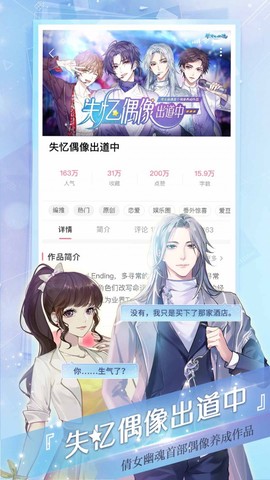 易次元2025截图2