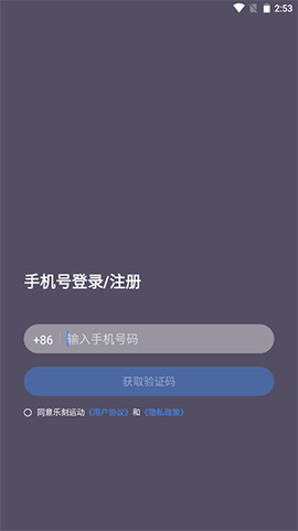 乐刻教练[图1]