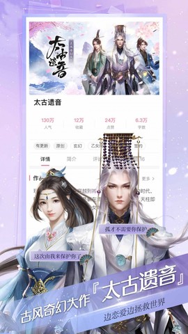 易次元2025截图3