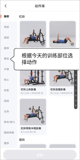 乐刻教练[图5]
