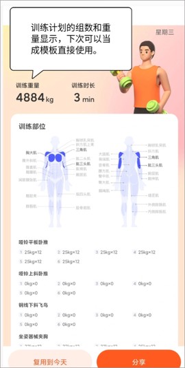 乐刻教练[图6]
