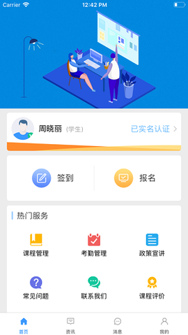 中则培训[图2]
