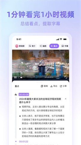 360AI浏览器截图3