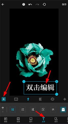 MIX滤镜大师[图2]
