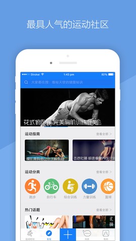 社区工作者智题库[图1]
