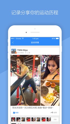社区工作者智题库截图3