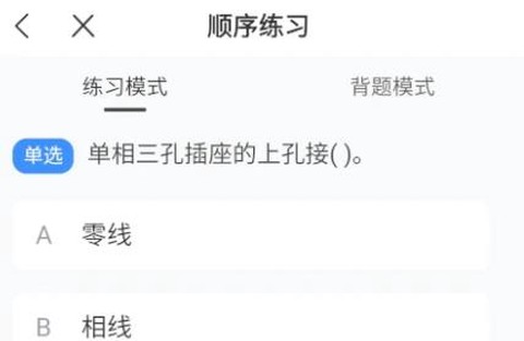 特种作业考试[图1]
