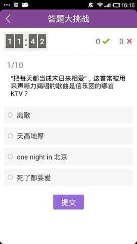 快视免费版截图1