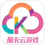 酷卡云