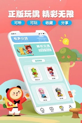魔法艾拉[图1]