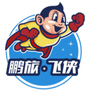飞侠旅行