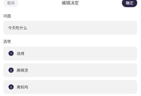 摸鱼大转盘[图2]