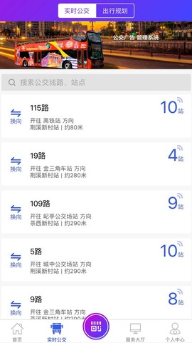 宜兴享出行[图1]