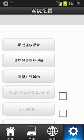 久久影音最新版[图1]
