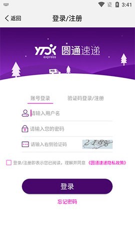 妈妈驿站官方版截图1