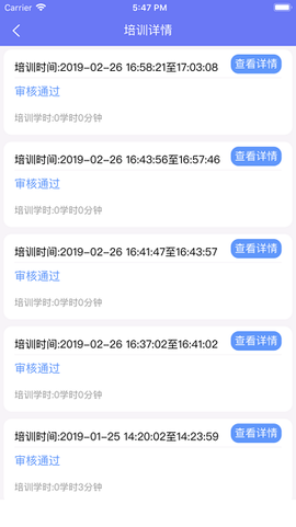大熊学车截图1