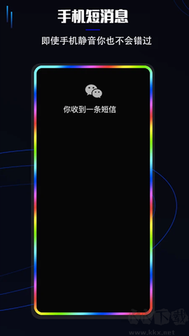 曲面闪光[图3]
