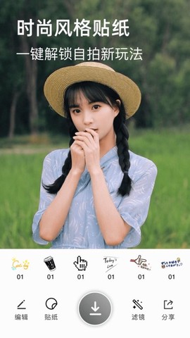 小萌相机[图1]