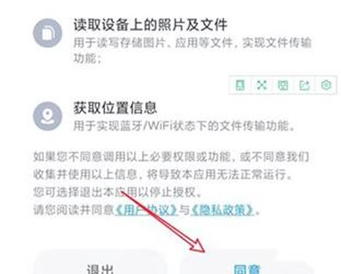 小米换机[图3]