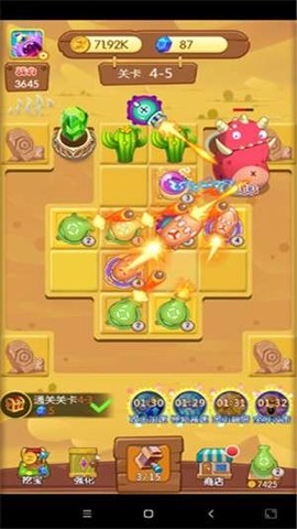打爆怪兽截图3