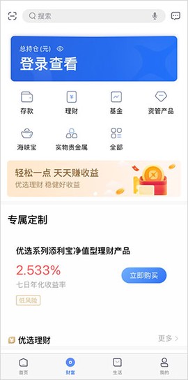 海峡银行[图2]