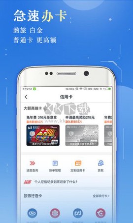 51公积金管家[图1]