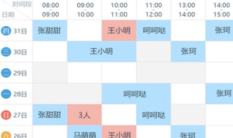 多多驾到管理版[图1]