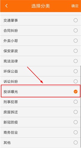 趣法律[图4]