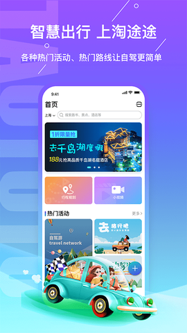 淘途途[图1]