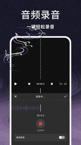 虫虫音乐截图2