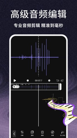虫虫音乐截图3