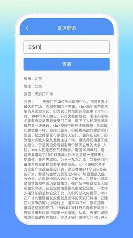 砰砰袋截图1