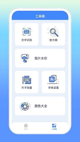 砰砰袋截图3