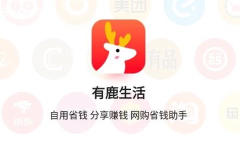 新鹿生活[图1]