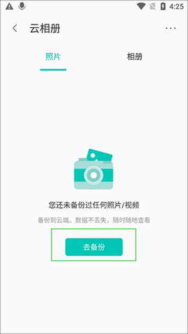 联想乐云[图3]
